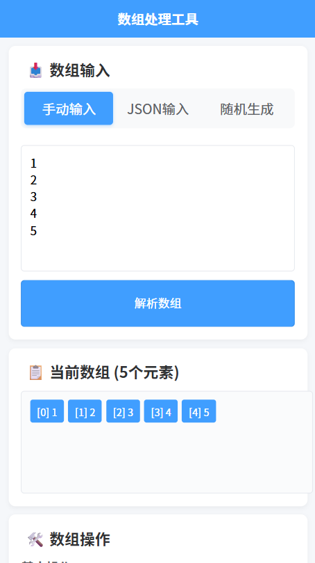 精彩截图-千里千寻助手2026官方新版
