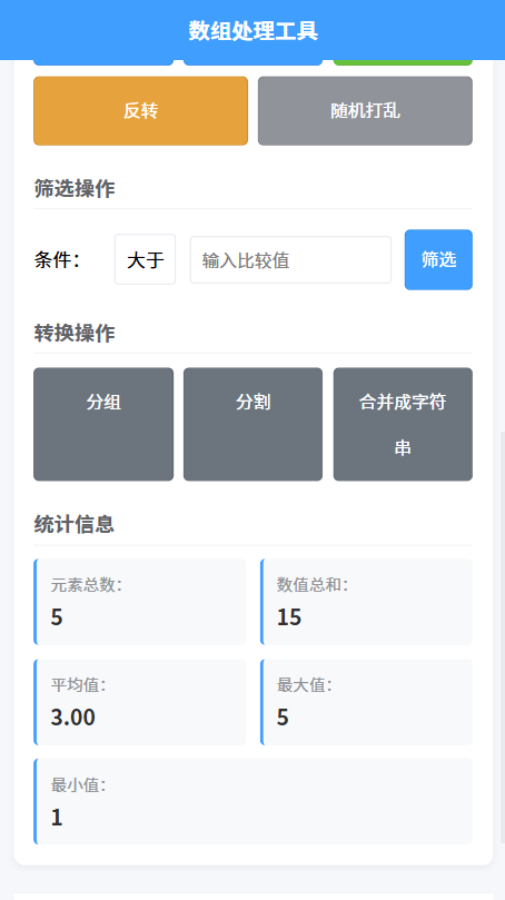 精彩截图-千里千寻助手2026官方新版