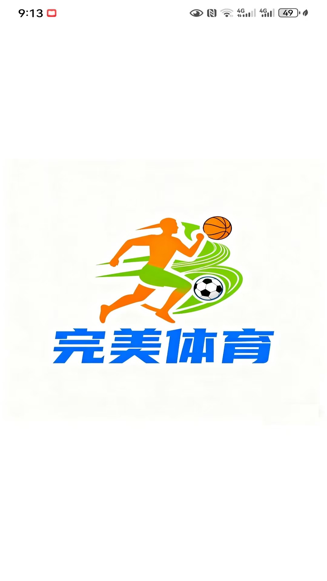 精彩截图-完美体育2026官方新版