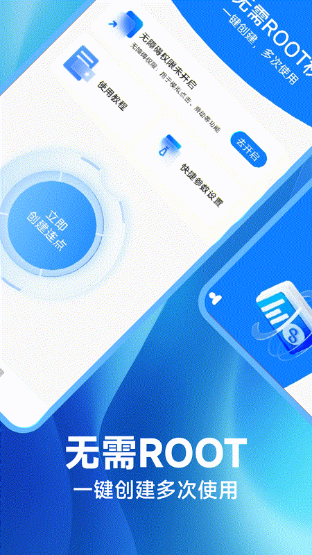 精彩截图-多指点击器+2026官方新版