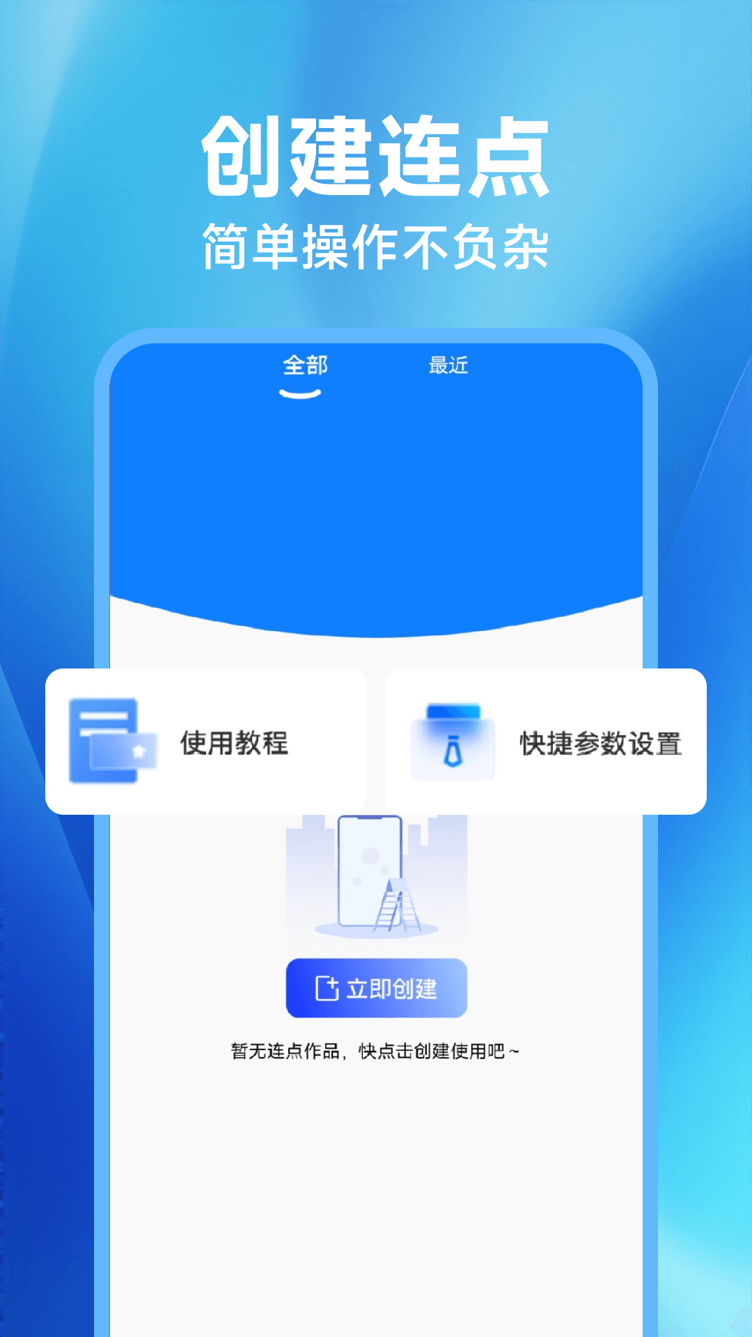 精彩截图-多指点击器+2026官方新版