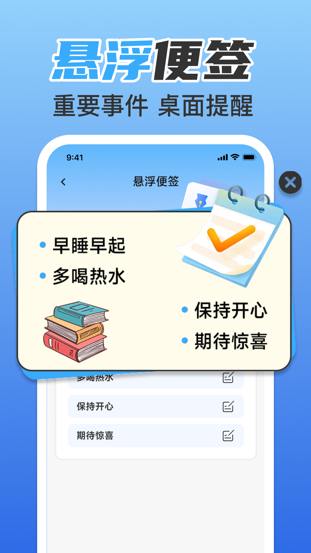 精彩截图-聊天文件微备份2026官方新版