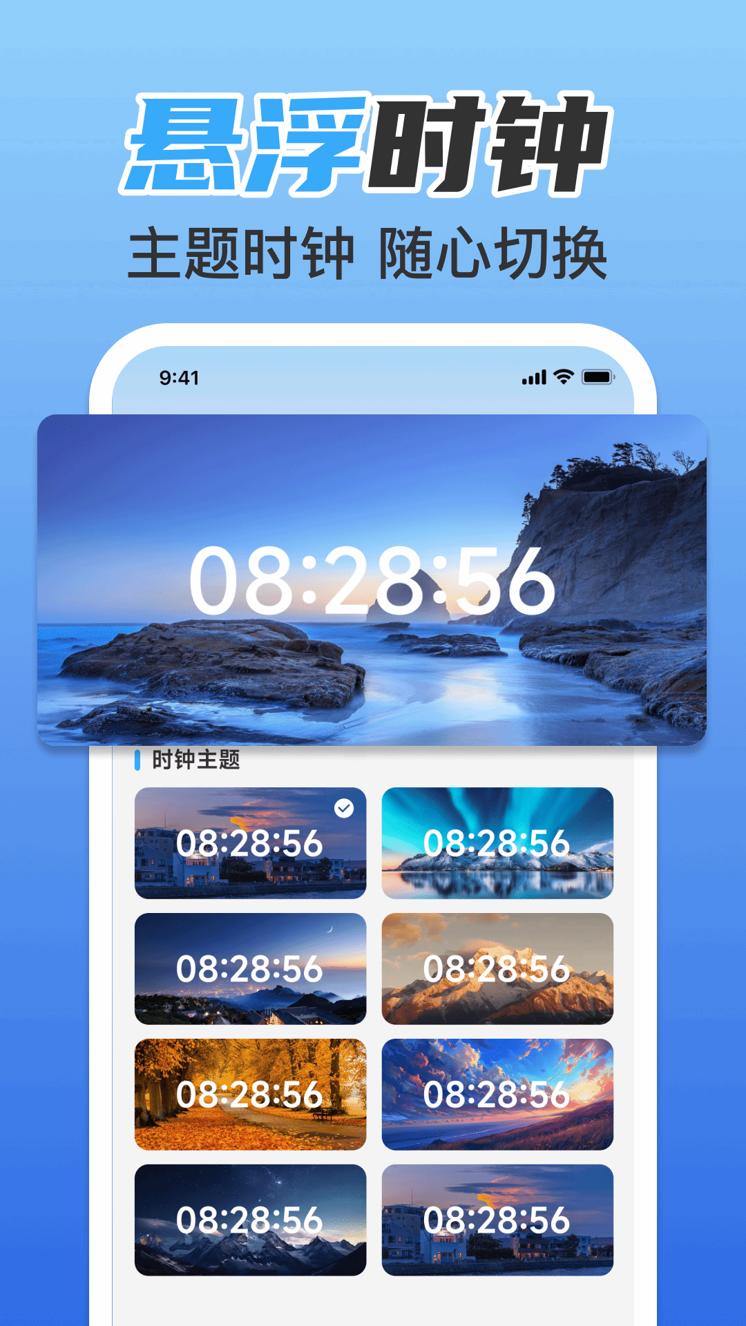 精彩截图-聊天文件微备份2026官方新版