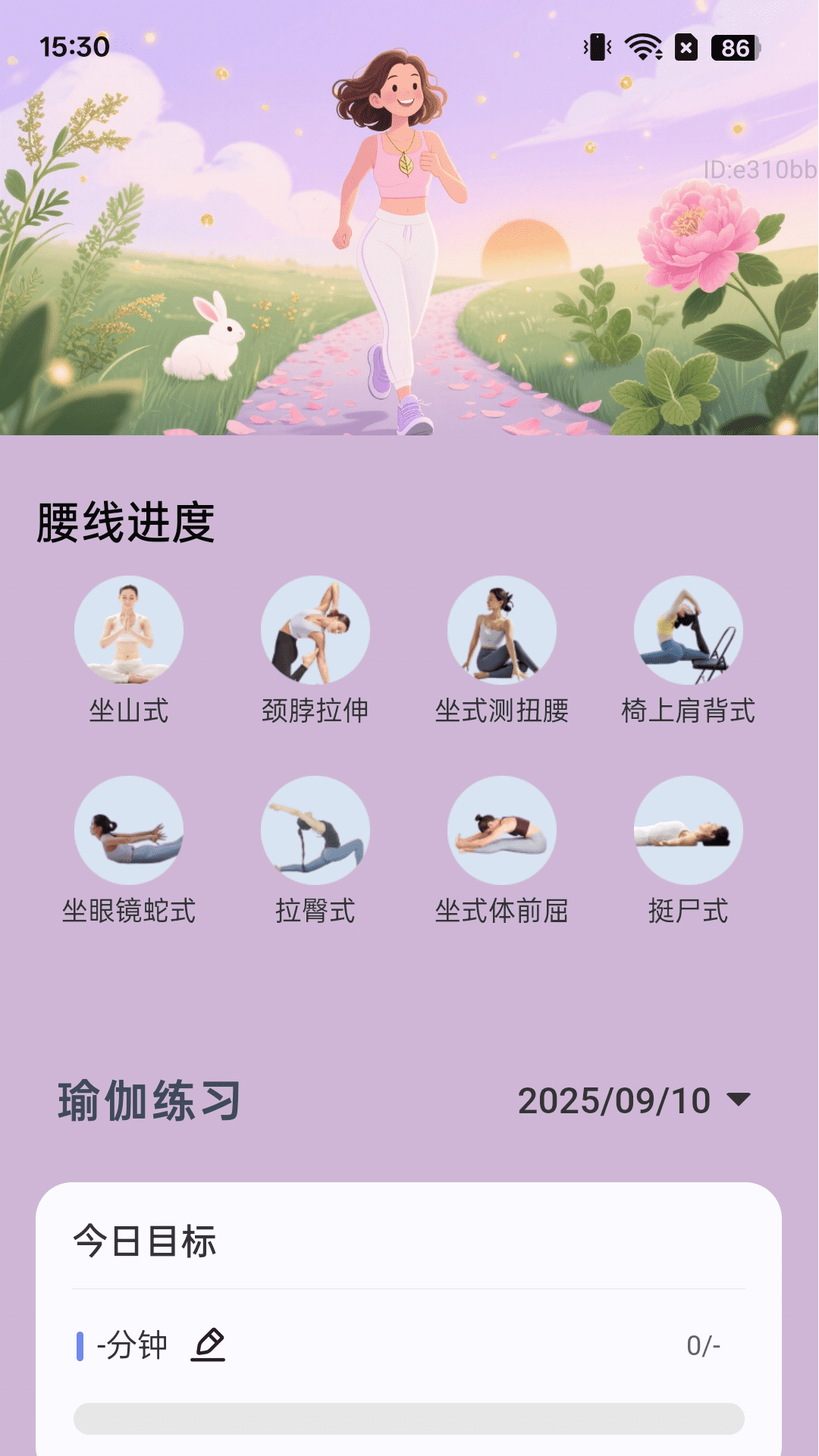 精彩截图-步步盛世2026官方新版