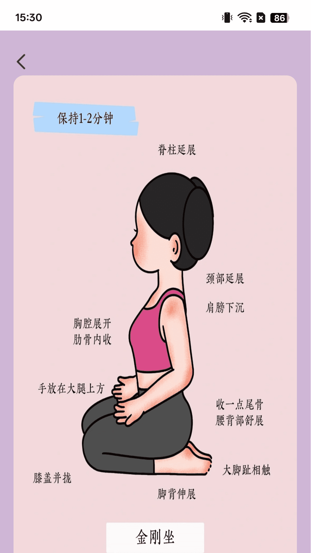 精彩截图-步步盛世2026官方新版