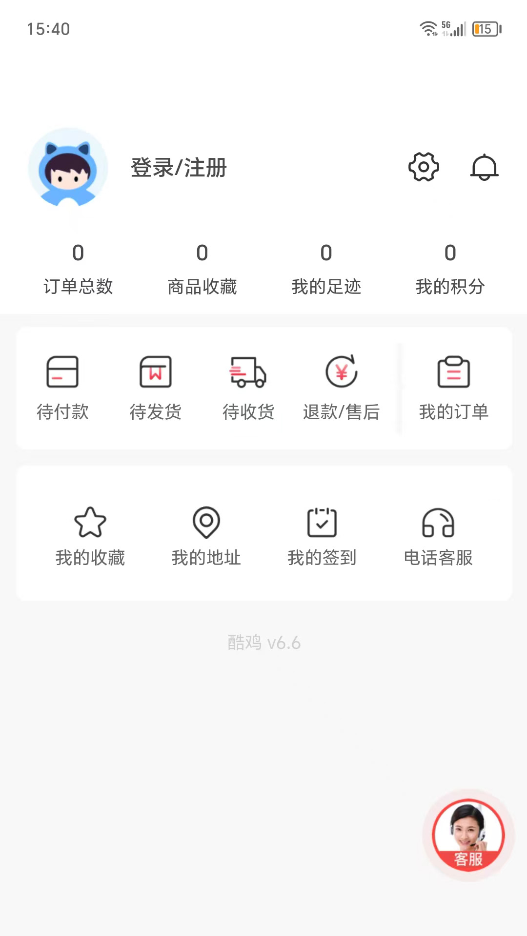 精彩截图-酷鸡2026官方新版