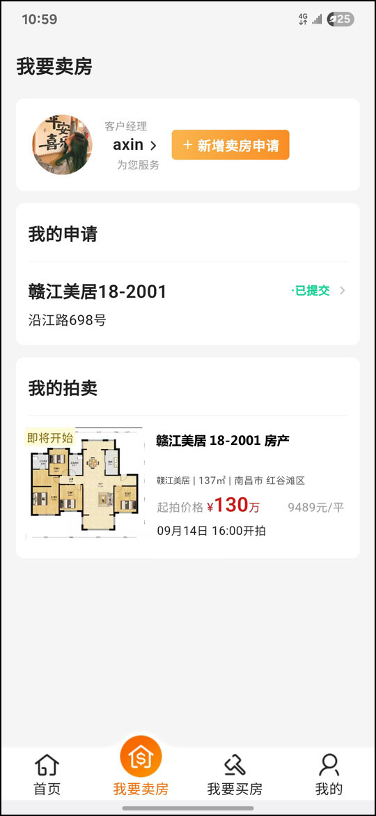 精彩截图-爽窝窝2026官方新版