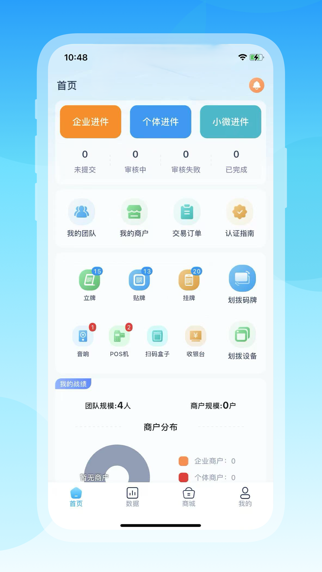 精彩截图-芸芸付2026官方新版