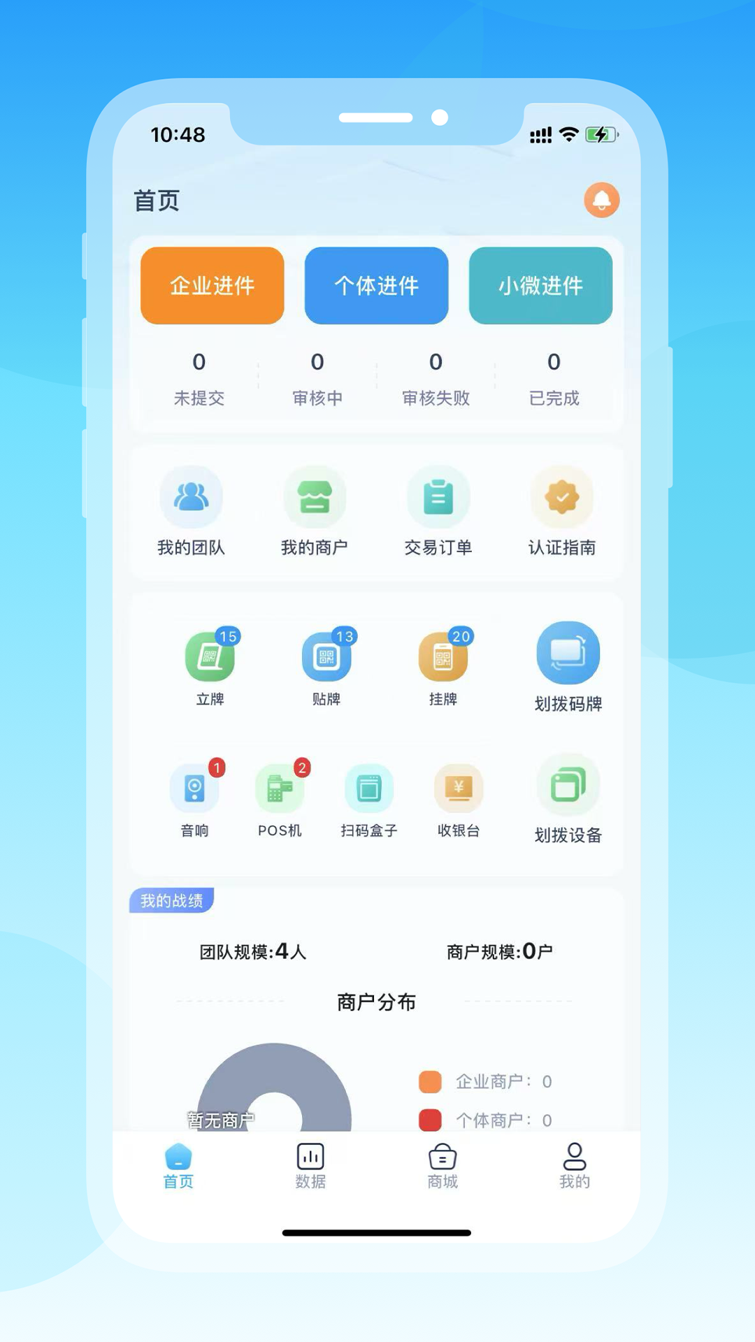 精彩截图-芸芸付2026官方新版