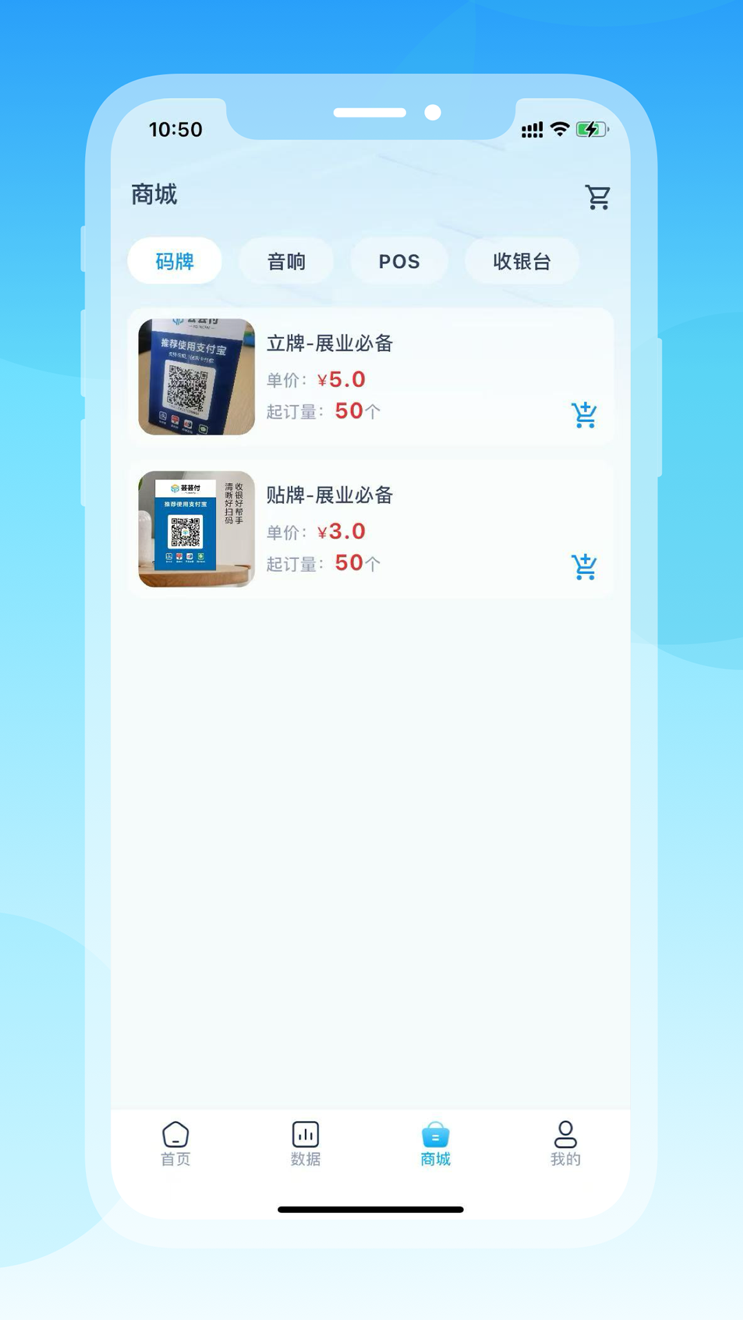 精彩截图-芸芸付2026官方新版