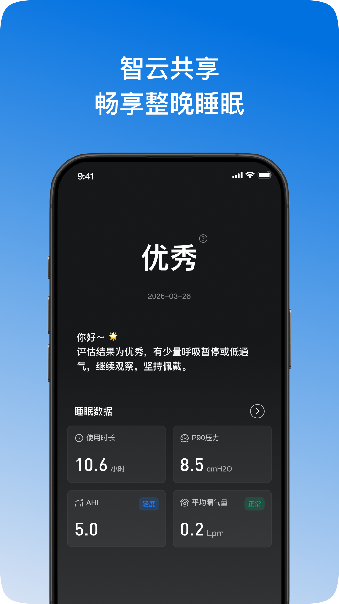 精彩截图-My Pocket2026官方新版