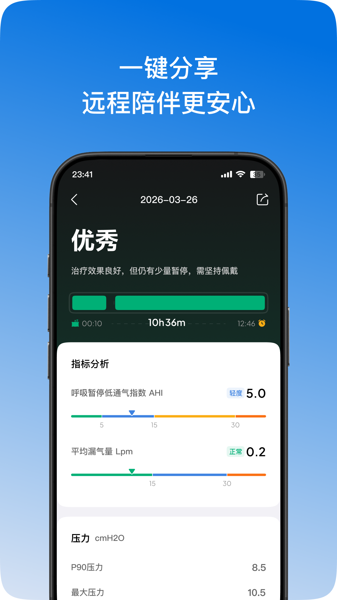 精彩截图-My Pocket2026官方新版