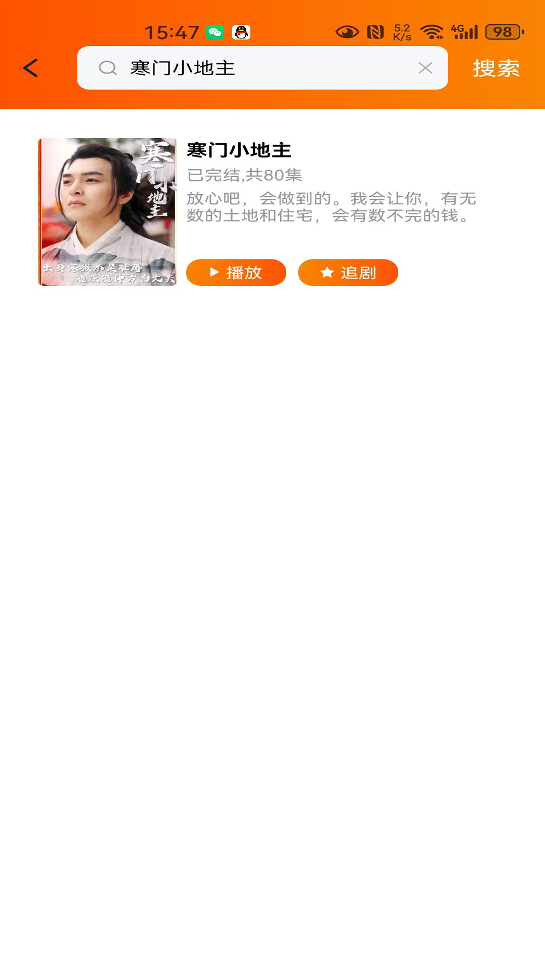 精彩截图-映米2026官方新版