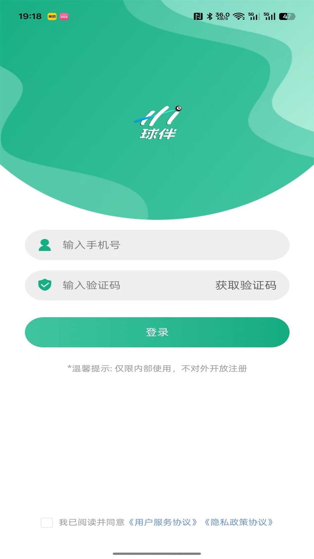 精彩截图-Hi球伴教练端2026官方新版