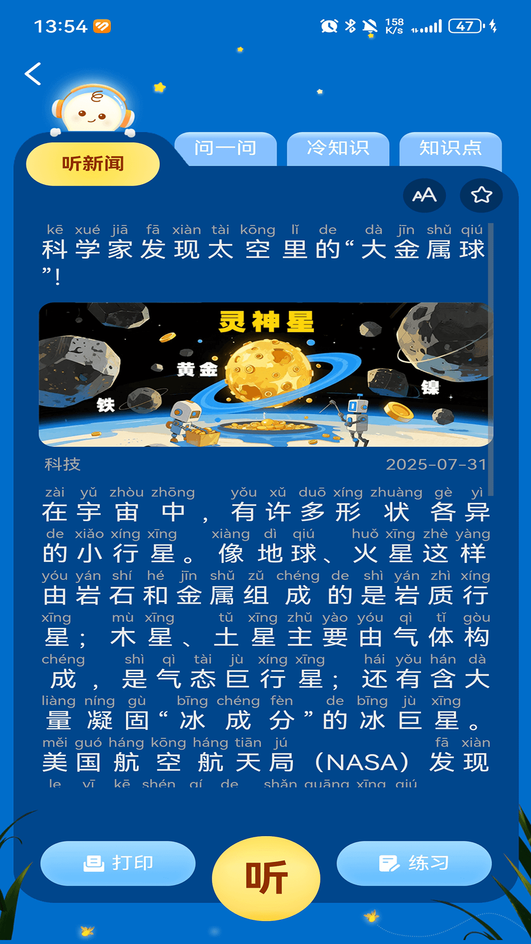 精彩截图-小阅可以2026官方新版