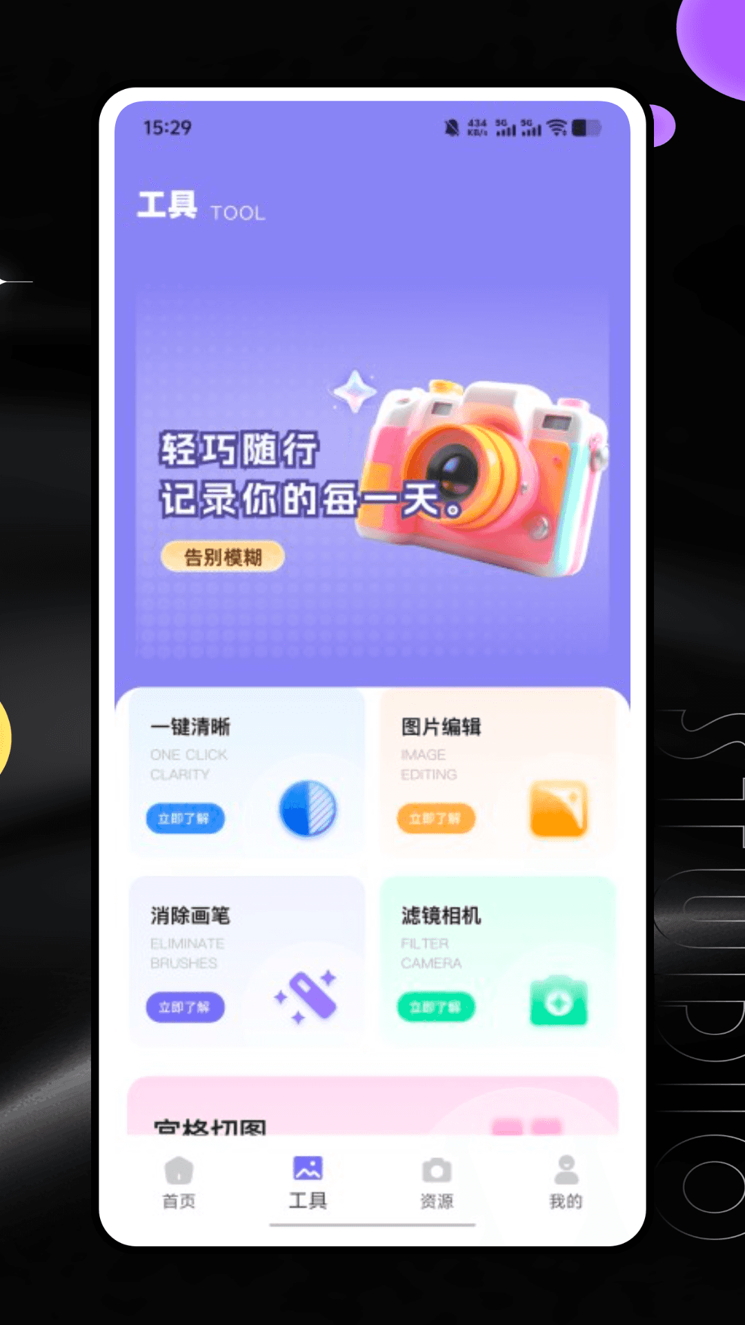精彩截图-全能创作大师2026官方新版