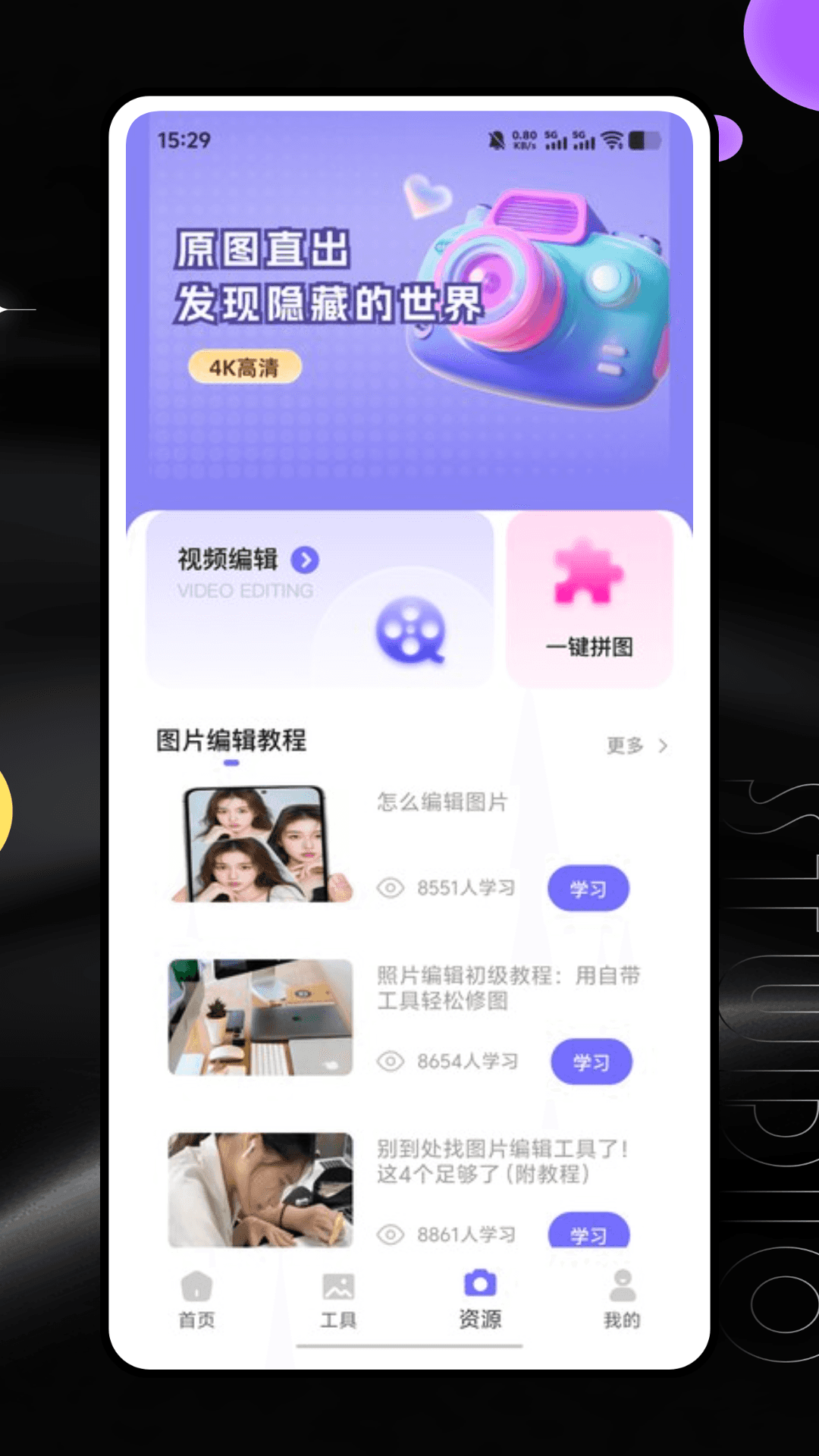 精彩截图-全能创作大师2026官方新版