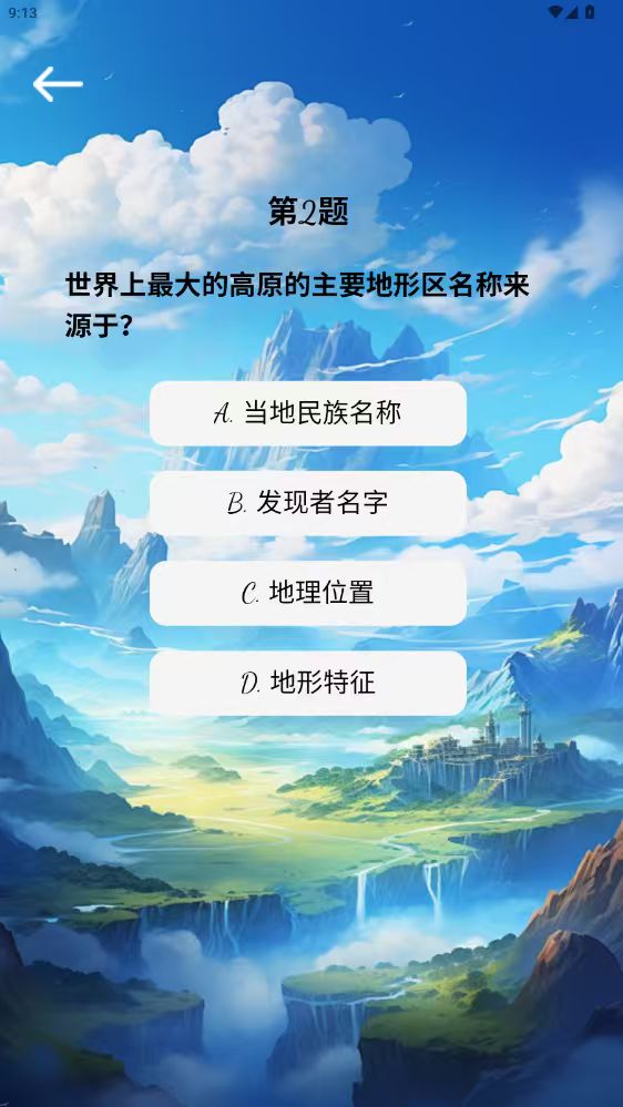 精彩截图-浪创社2026官方新版