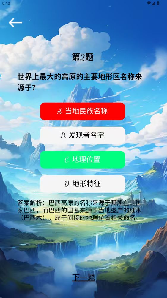 精彩截图-浪创社2026官方新版