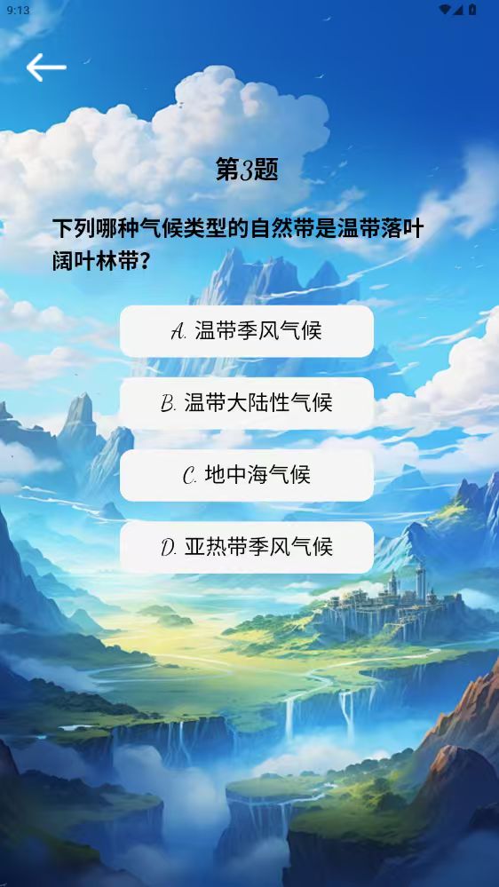 精彩截图-浪创社2026官方新版