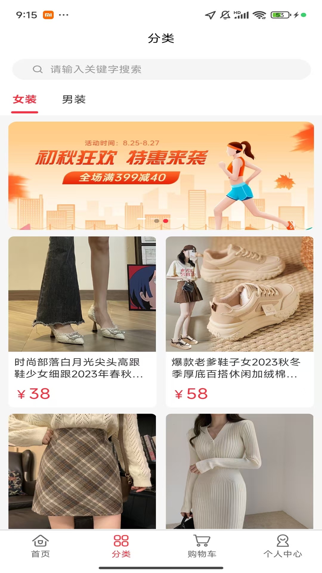 精彩截图-嘉事通好运来2026官方新版