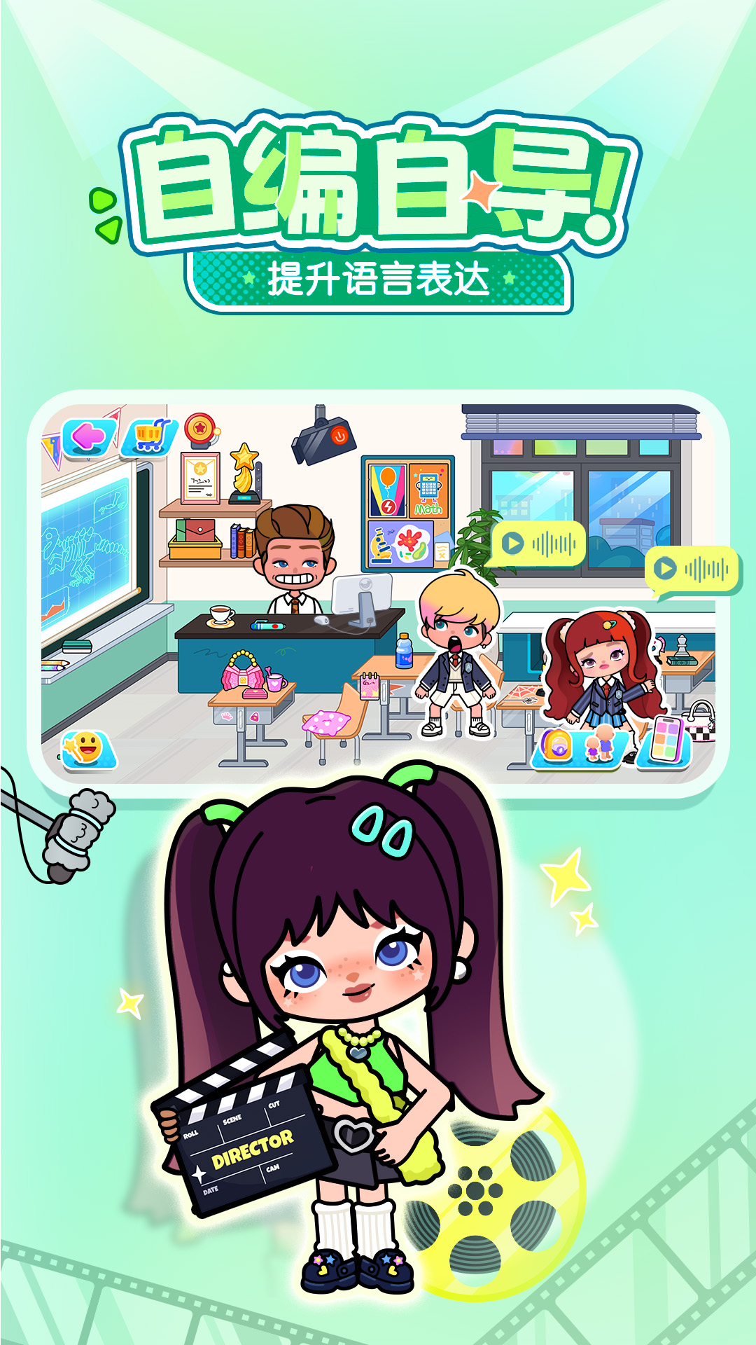 精彩截图-啊哈世界2026官方新版