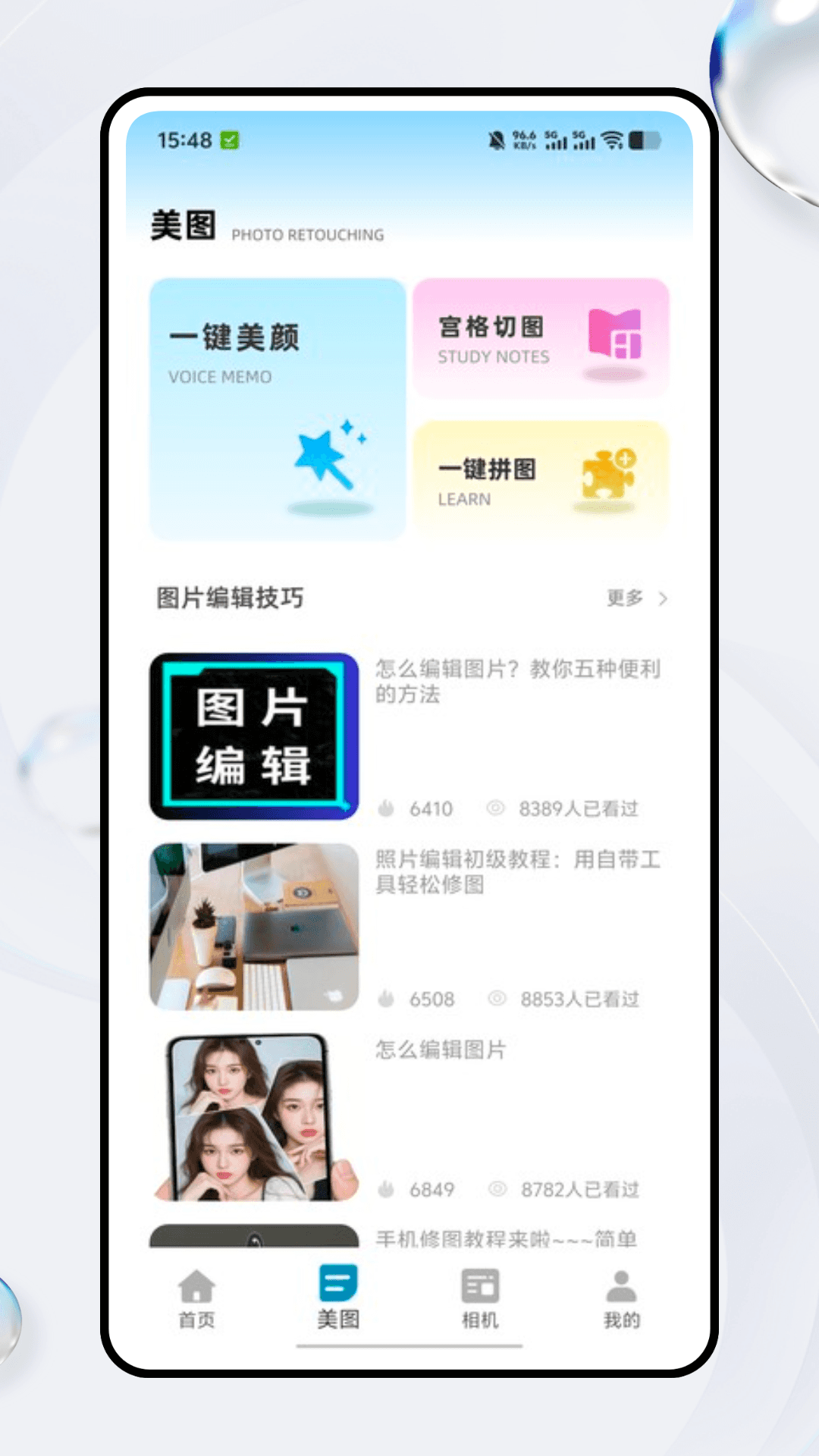 精彩截图-RunwayML2026官方新版