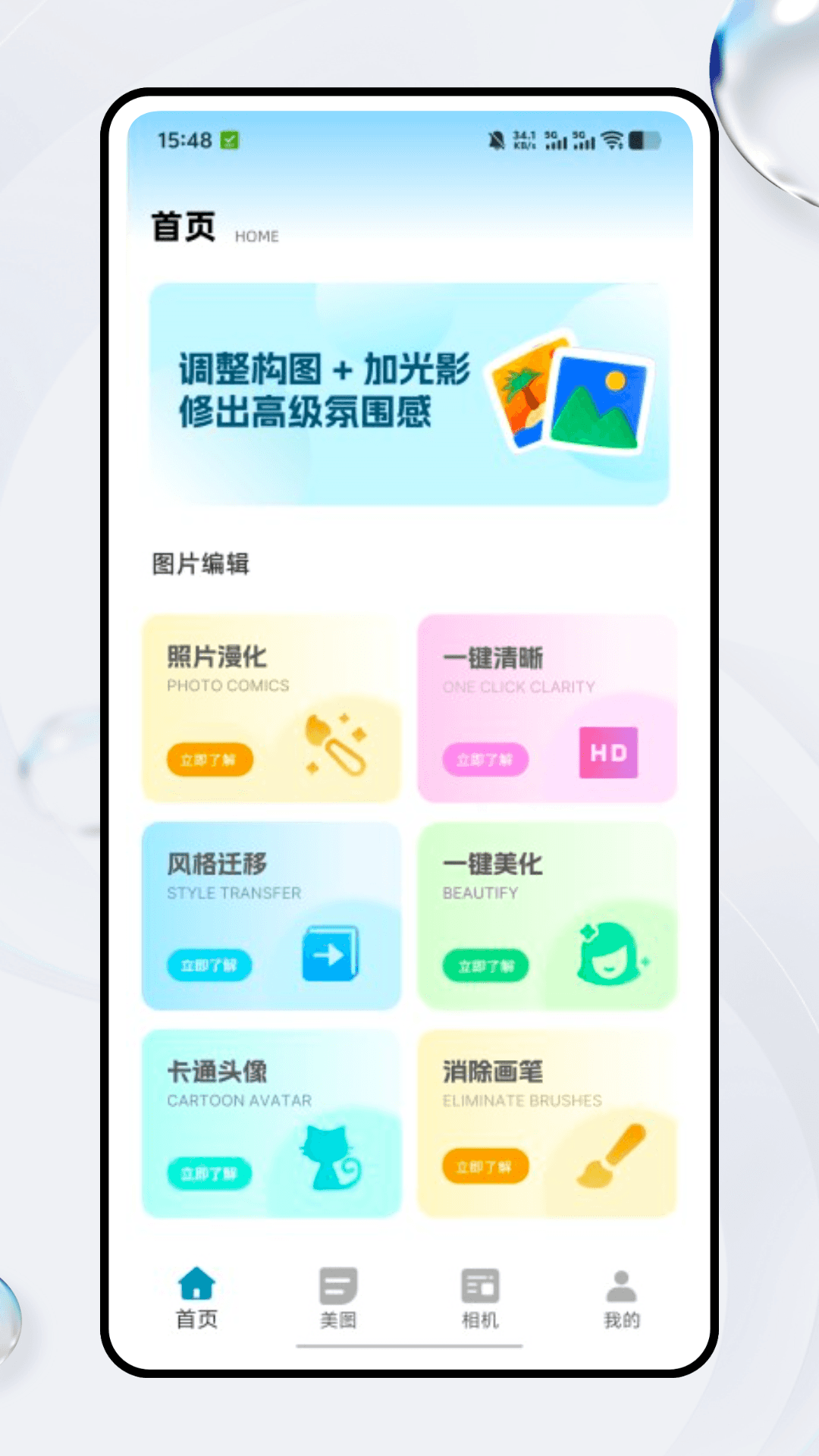 精彩截图-RunwayML2026官方新版