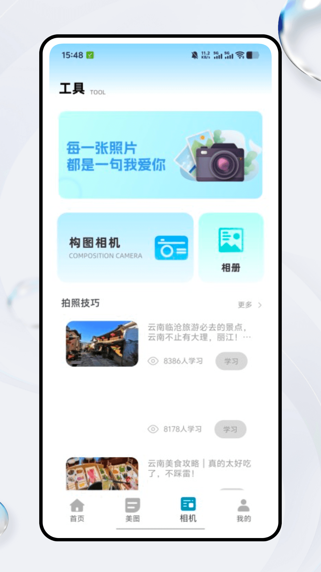 精彩截图-RunwayML2026官方新版