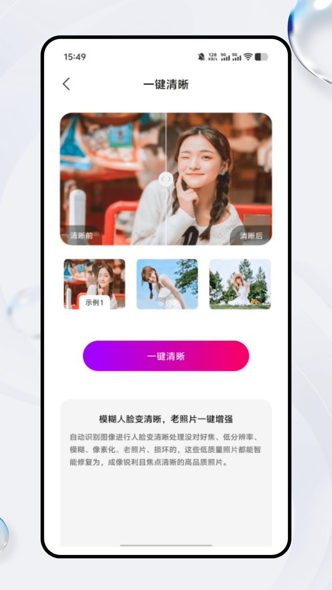 精彩截图-RunwayML2026官方新版