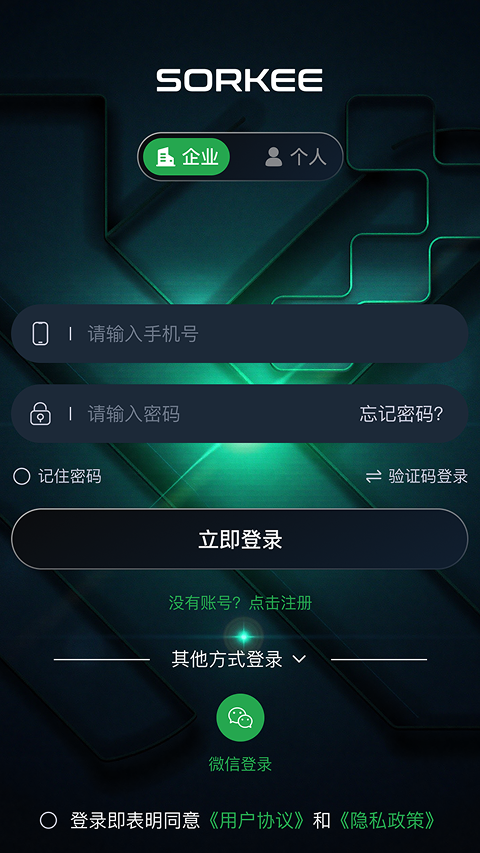 精彩截图-低空亿2026官方新版