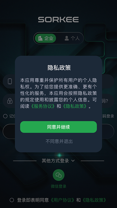 精彩截图-低空亿2026官方新版