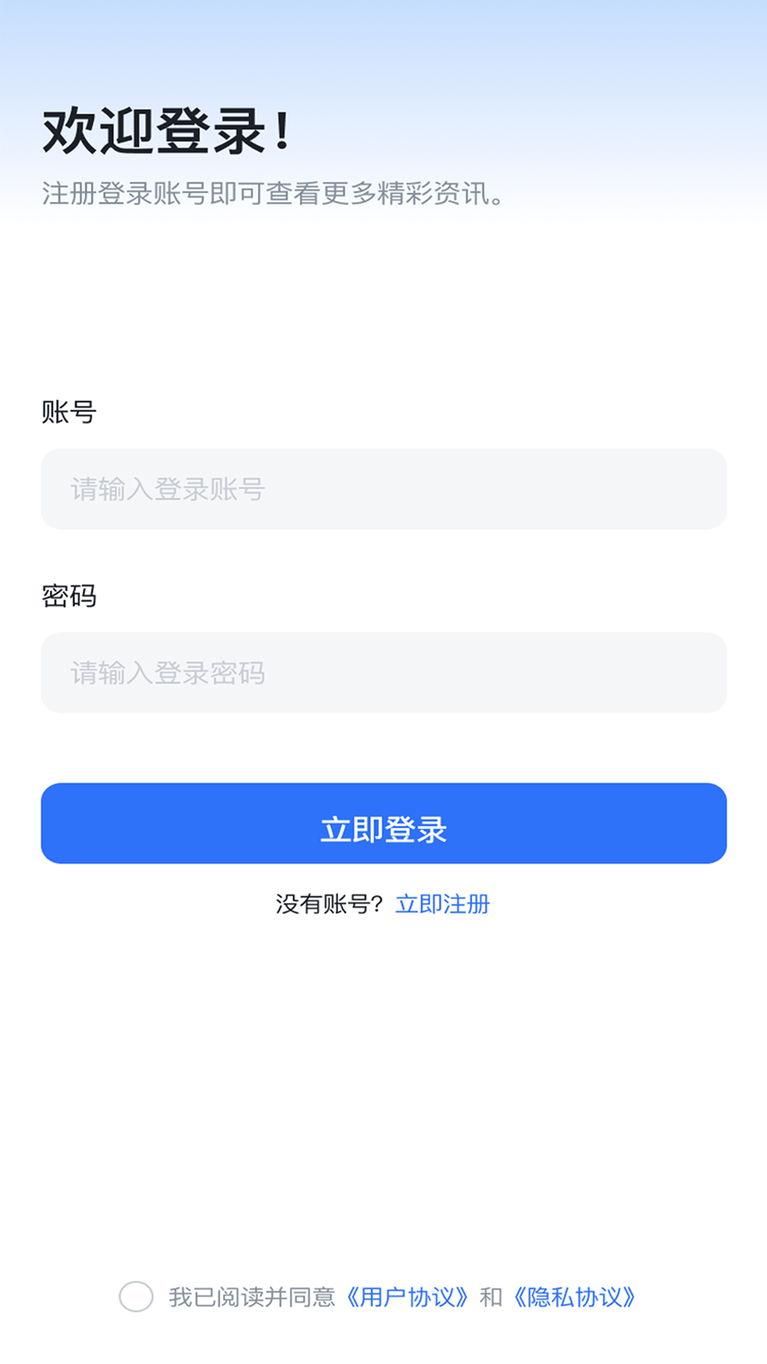精彩截图-teRRuiMooNet2026官方新版