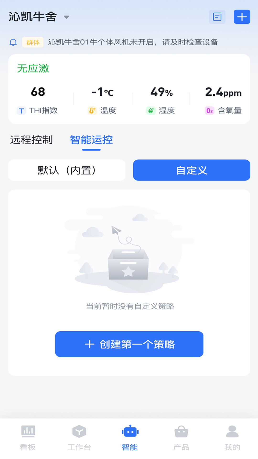 精彩截图-teRRuiMooNet2026官方新版