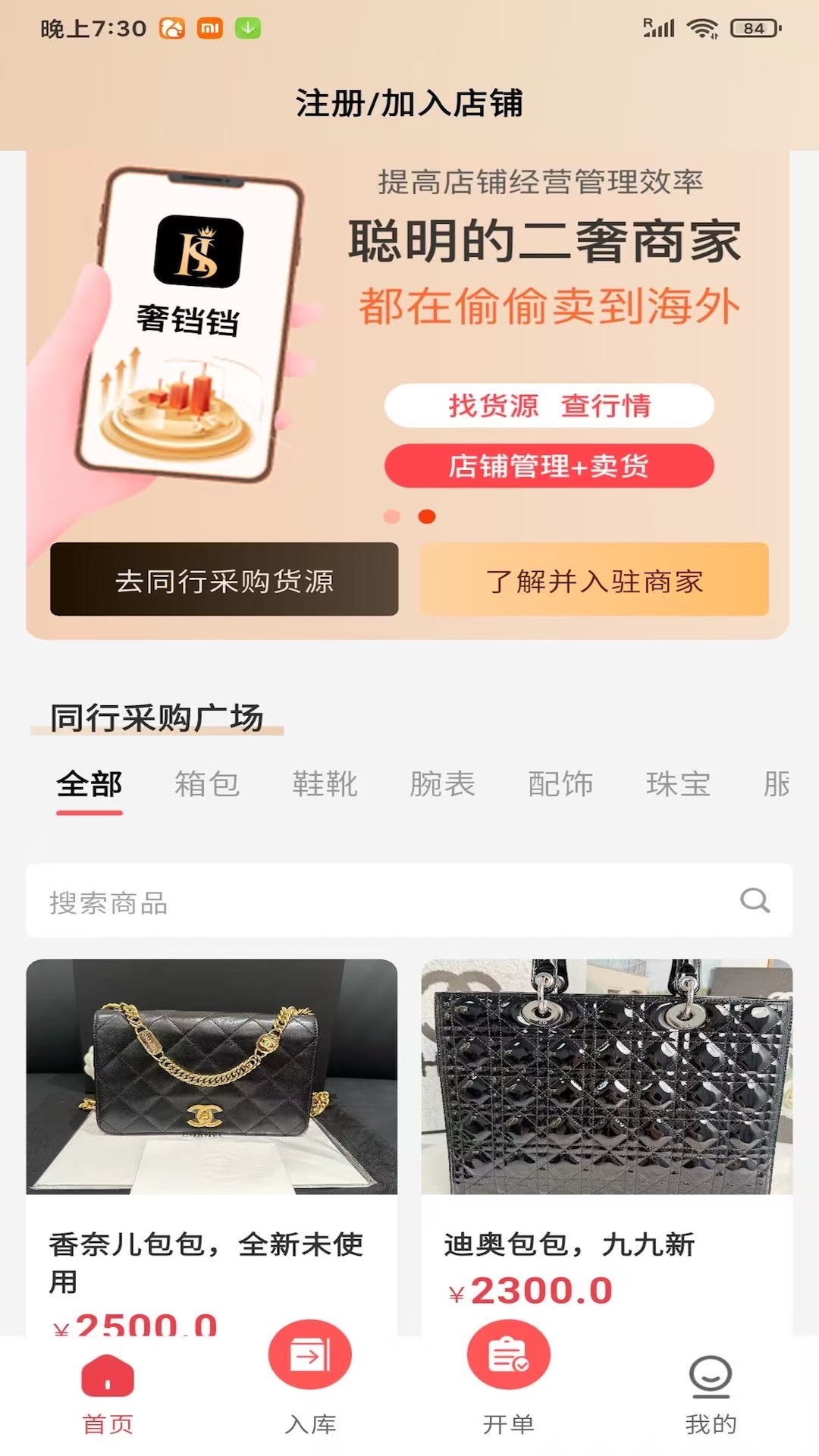 精彩截图-拍了嘛2026官方新版