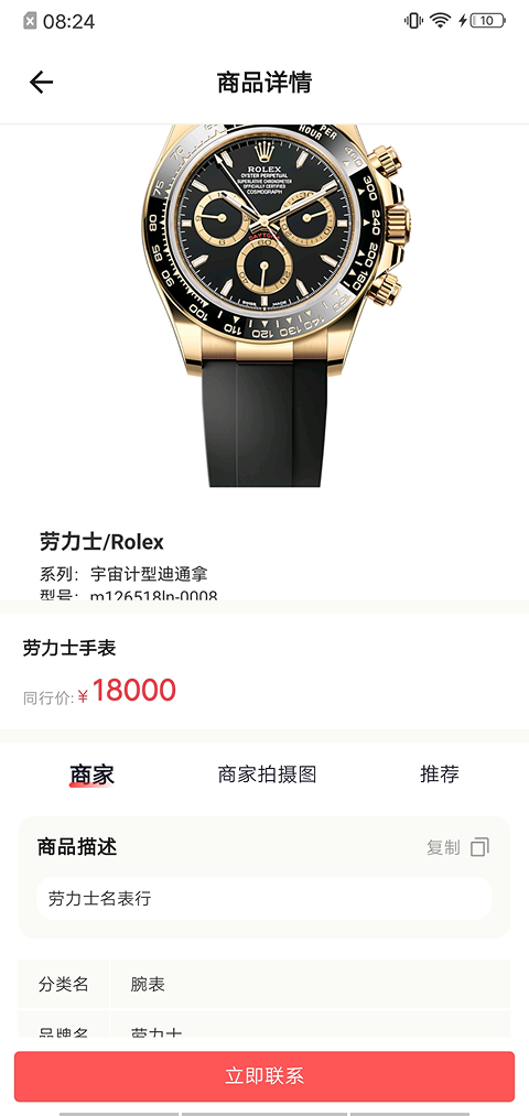 精彩截图-拍了嘛2026官方新版