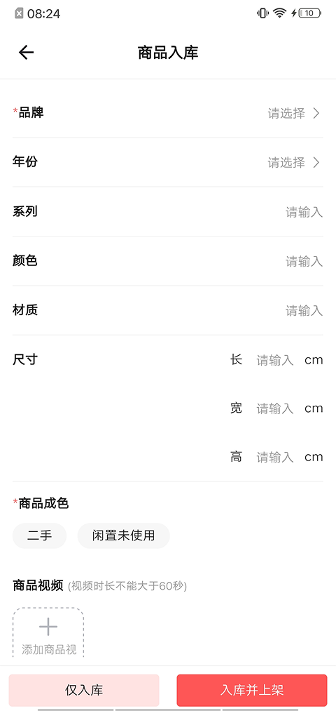 精彩截图-拍了嘛2026官方新版