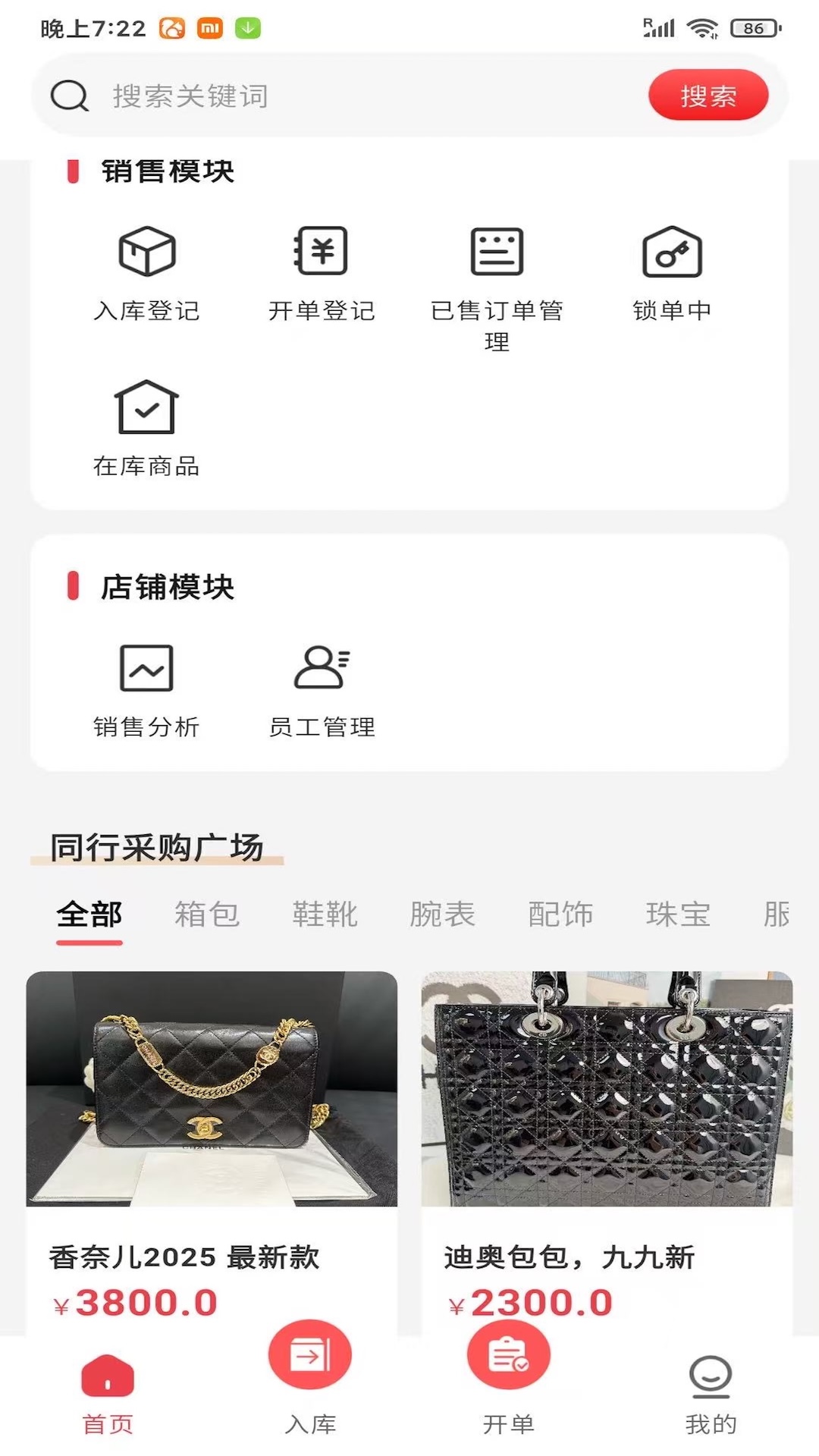 精彩截图-拍了嘛2026官方新版