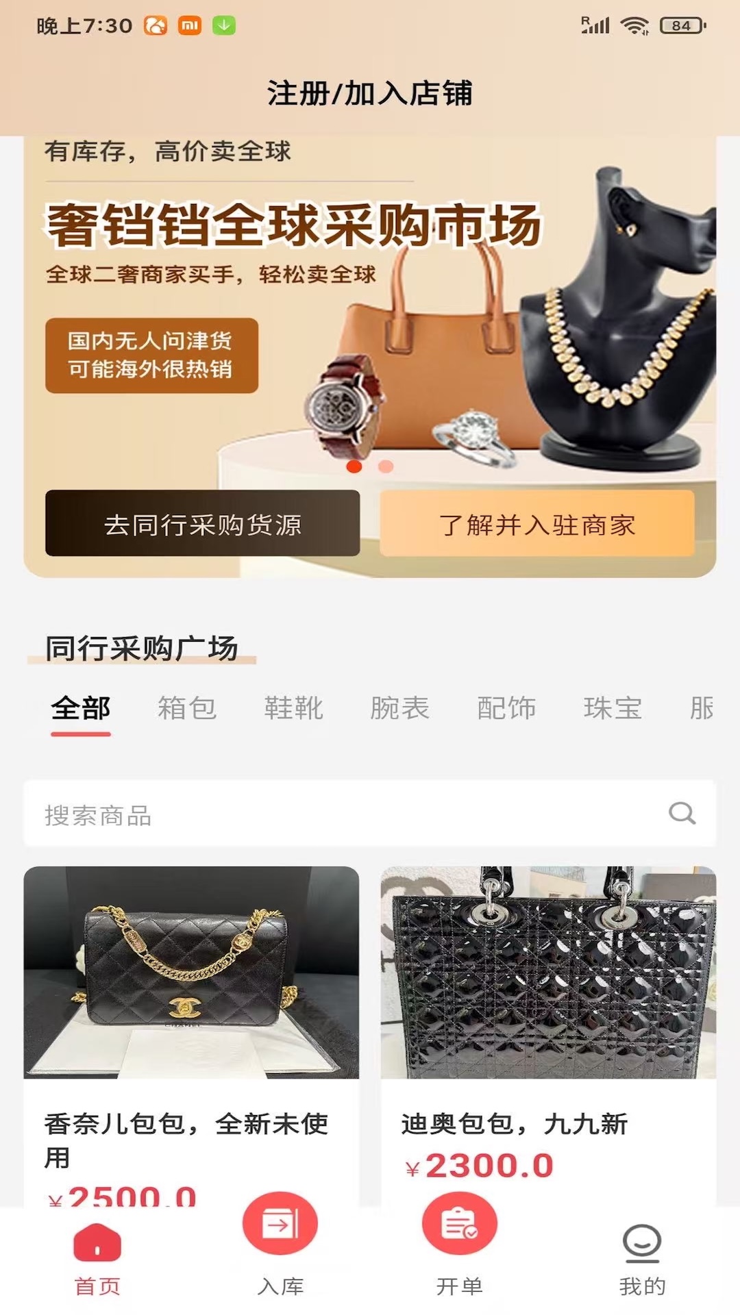 精彩截图-拍了嘛2026官方新版