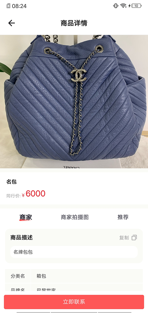 精彩截图-拍了嘛2026官方新版