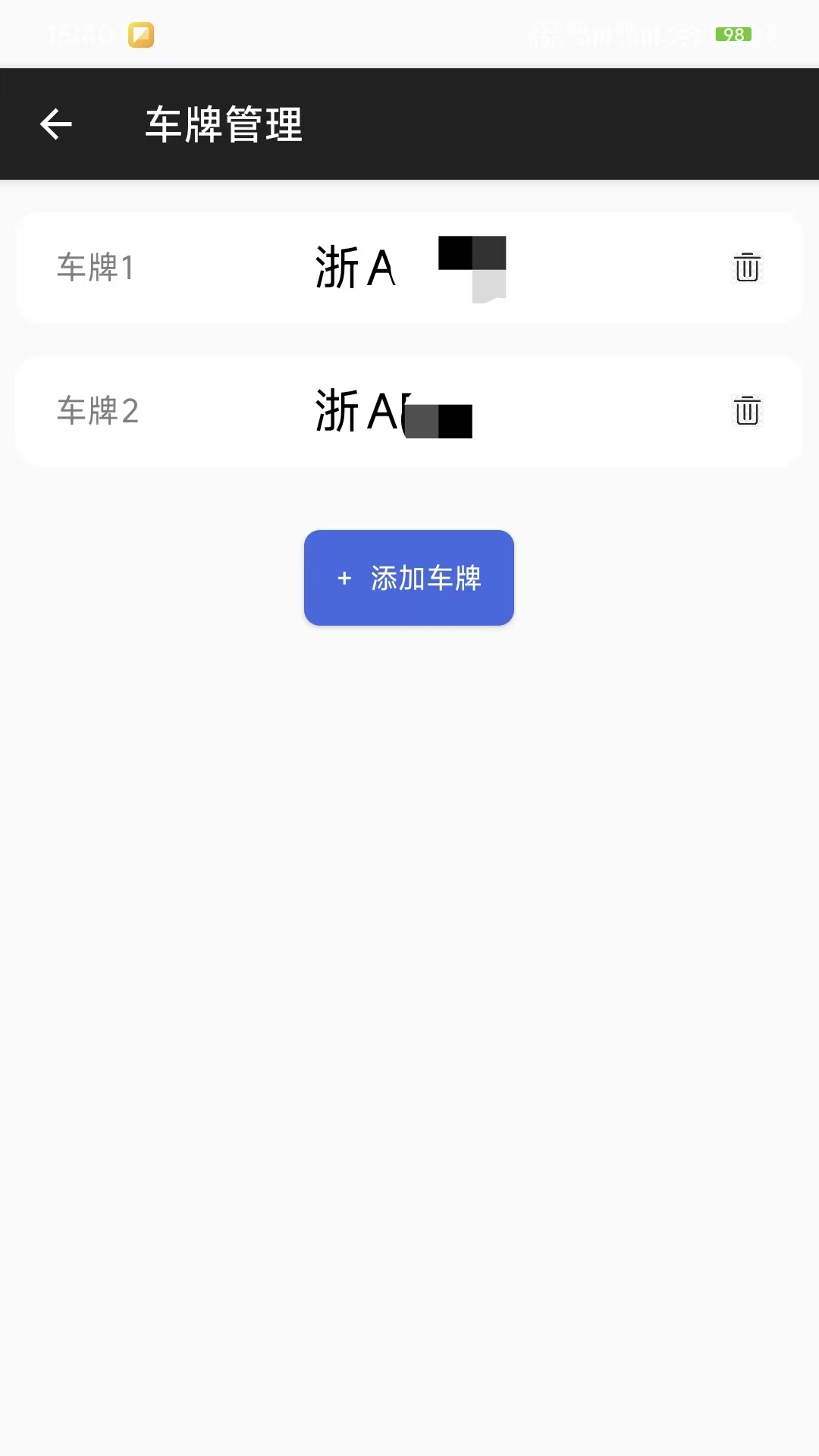 精彩截图-速挪车2026官方新版