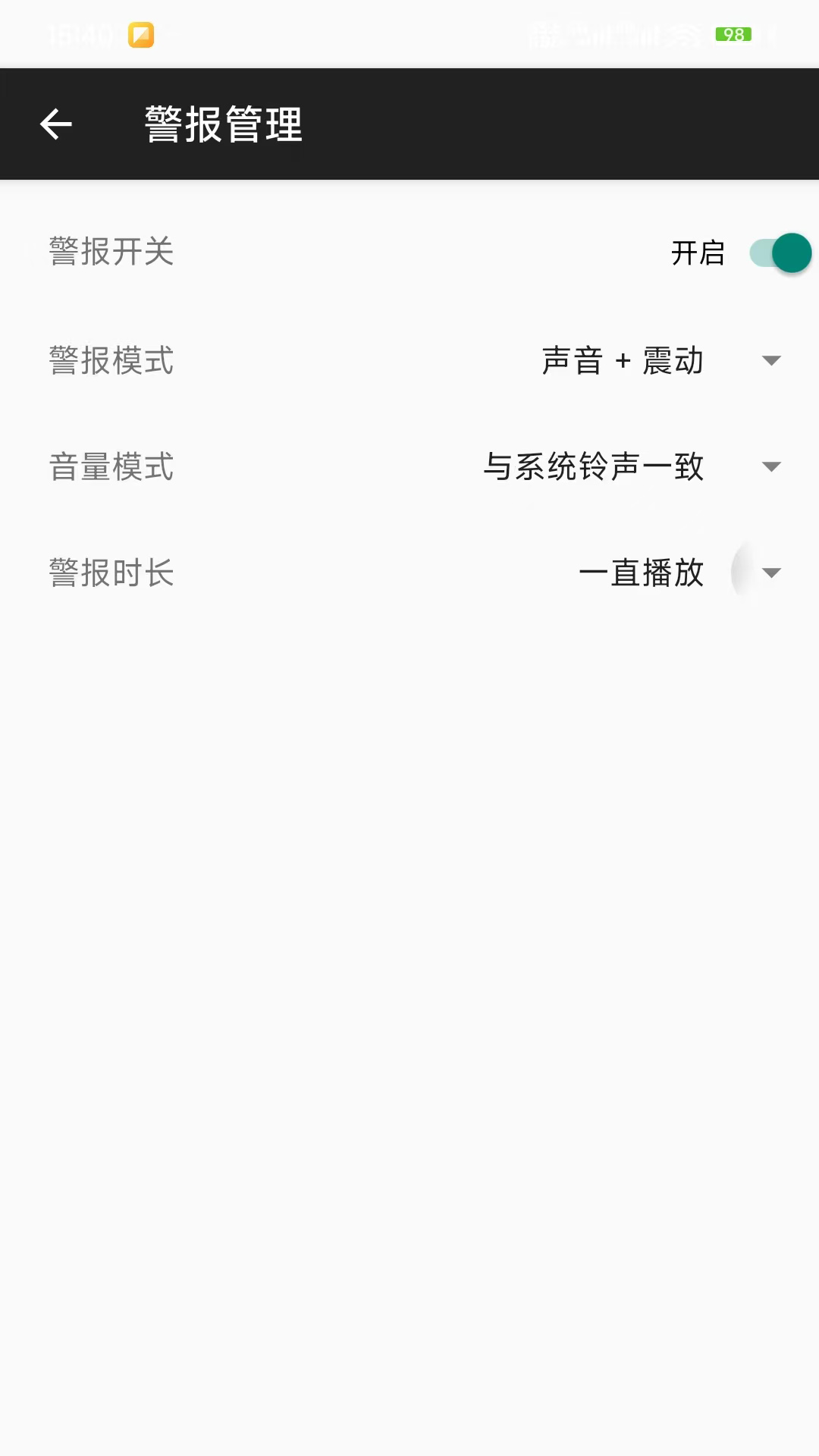 精彩截图-速挪车2026官方新版