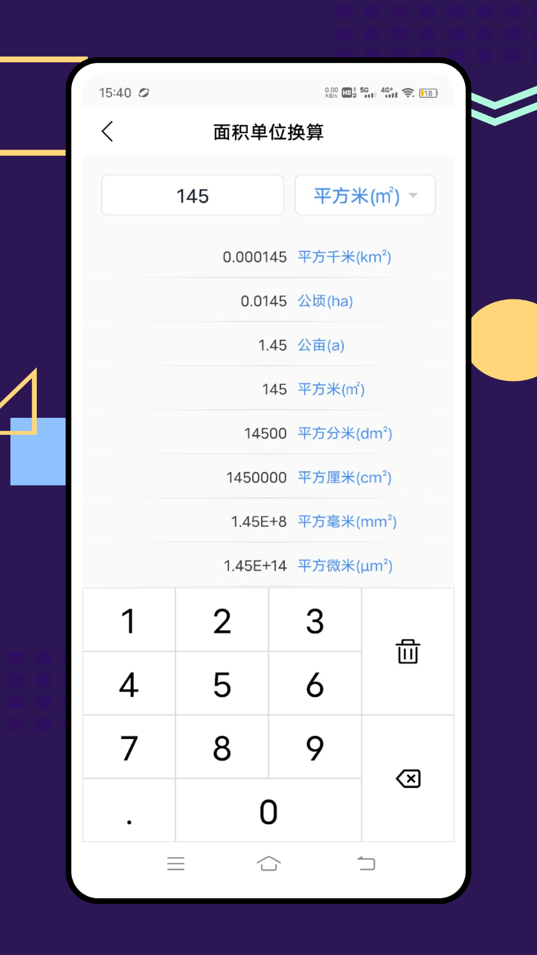 精彩截图-答案精灵2026官方新版