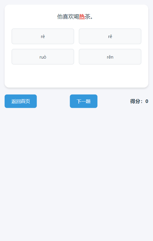 精彩截图-脑洞解码之旅2026官方新版