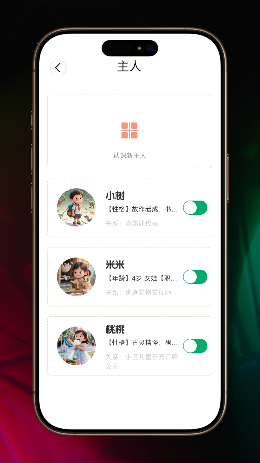 精彩截图-EGO Star2026官方新版