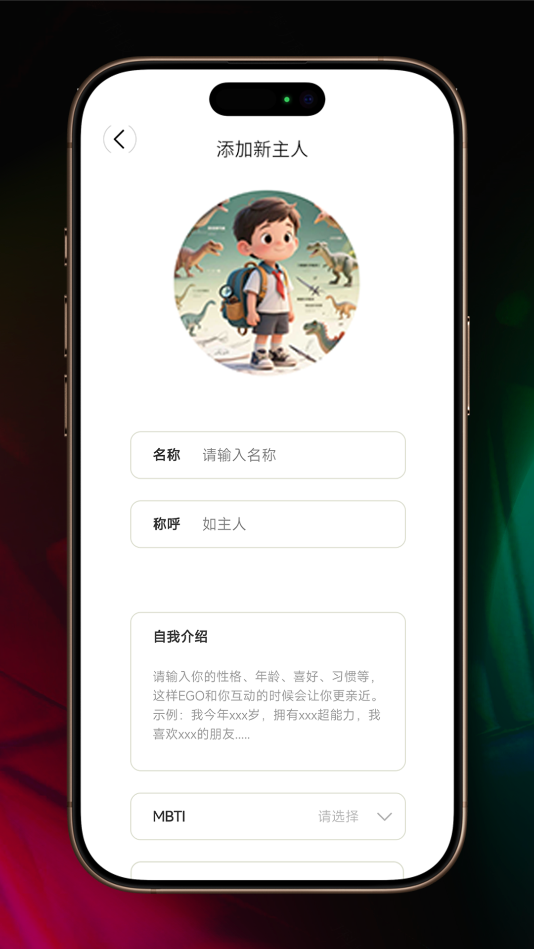 精彩截图-EGO Star2026官方新版