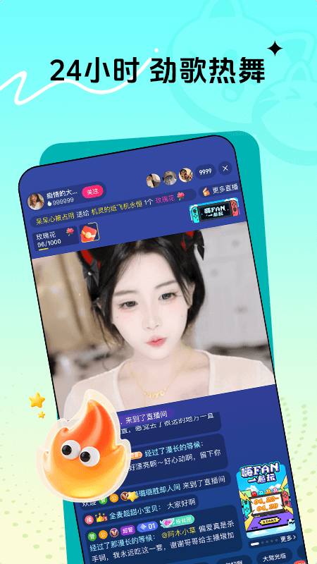 精彩截图-喵秀直播2026官方新版