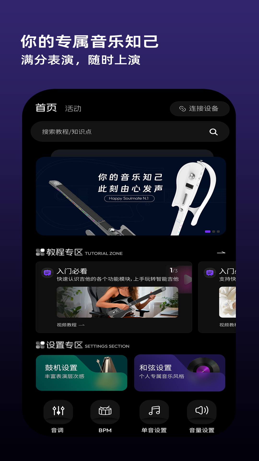精彩截图-乐知己2026官方新版
