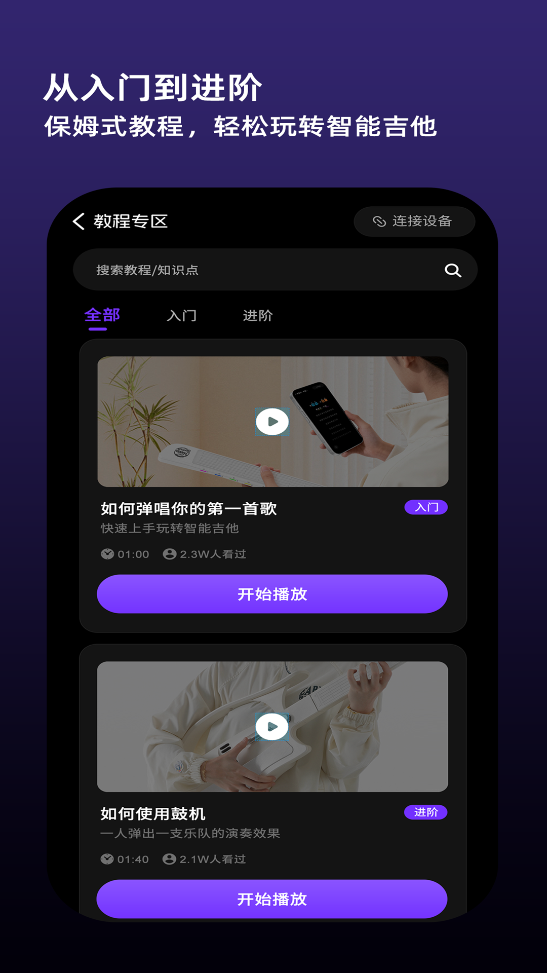 精彩截图-乐知己2026官方新版