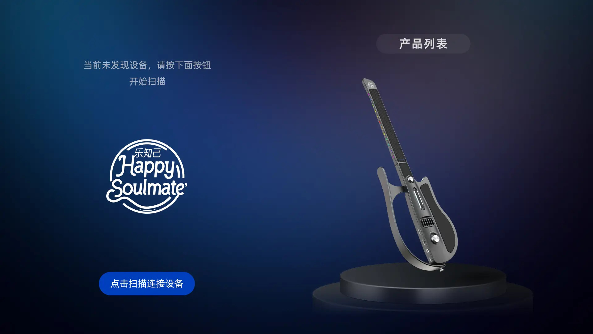 精彩截图-乐知己2026官方新版